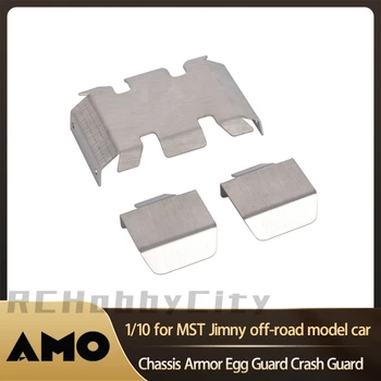 1/10 для внедорожной модели MST Jimny RC, Полный комплект металлической брони для шасси, защита от яиц, Аксессуары для защиты дна. 14
