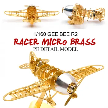 1/160 GeeBee R2 Racer Micro Brass PE Детальная модель DIY Головоломка 3D Трехмерная сборка Латунная модель конструкции для игрушек для мальчиков 14