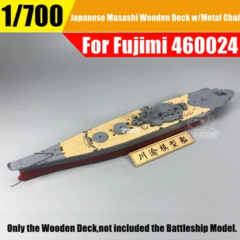 1/700 Линкор Мусаси времен Второй мировой войны IJN Деревянная палуба с металлической цепью для Fujimi 460024 8