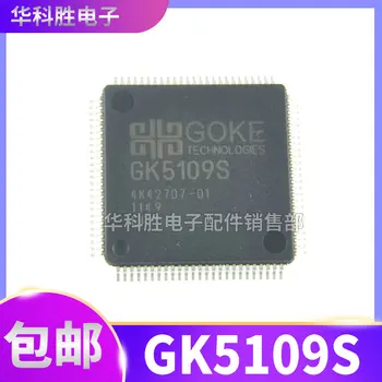 (1 шт.) GK5109S GK5109S-E1 QFP 100% качество Оригинал 2