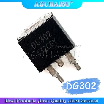 10 шт./лот DG302 TO-263 новый оригинальный полевой транзистор LCD power MOS