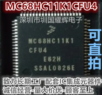 100% Новый и оригинальный в наличии MC68HC11K1CFU4 QFP-80