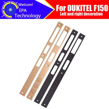 100% оригинальные новые аксессуары для замены украшений в средней рамке слева и справа для смартфона OUKITEL F150. 7