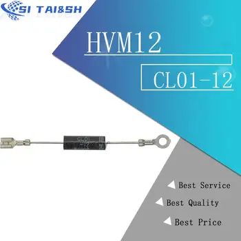 10ШТ HVM12 CL01-12 Микроволновая печь Высоковольтный Диодный выпрямитель Оптом Электронный 7