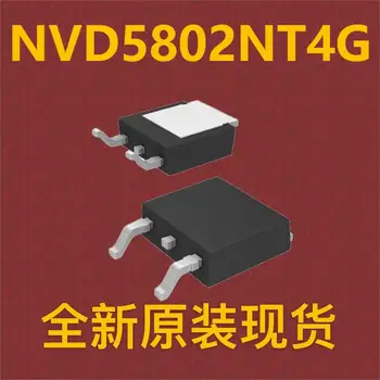 \10шт\ NVD5802NT4G TO-252 1