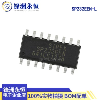 10ШТ SP232EEN SP232EEN-L / TR оригинальный импортный приемопередатчик RS232 с чипом SOP-16 может заменить MAX232ESE 13