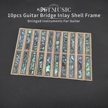 10шт Классическая гитара Bridge Inlay Shell Frame Серия Струнных инструментов Гитарные Аксессуары 6