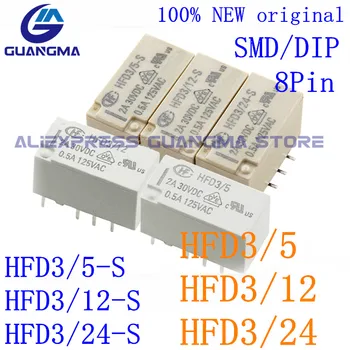 10ШТ Оригинальное реле HFD3/5-S HFD3/12-S HFD3/24-S Две группы преобразования моностабильные 0.5A 125VAC 8Pin HFD3/5 HFD3/12 24VDC