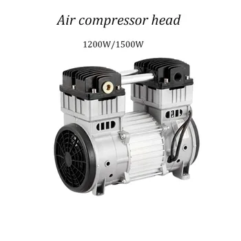 1200 Вт/1500 Вт Бесшумный воздушный компрессор Напорный насос Напорный двигатель Небольшой Бустерный воздушный насос Аксессуары 10