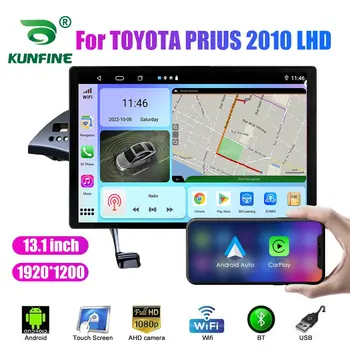 13,1-дюймовое автомобильное радио для TOYOTA PRIUS 2010 LHD Автомобильный DVD GPS Навигация Стерео Carplay 2 Din Центральный мультимедийный Android Auto 17