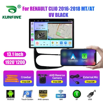 13,1-дюймовый Автомобильный Радиоприемник для RENAULT CLIO 2016-2018 MT AT Автомобильный DVD GPS Навигация Стерео Carplay 2 Din Центральный Мультимедийный Android Auto 6