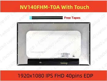 14,0 дюймов 1920x1080 IPS FHD 40 контактов EDP 45% NTSC 250 кд/м2 60 Гц Дисплейная Панель NV140FHM-T0A С Сенсорным ЖК-экраном NV140FHM T0A 14