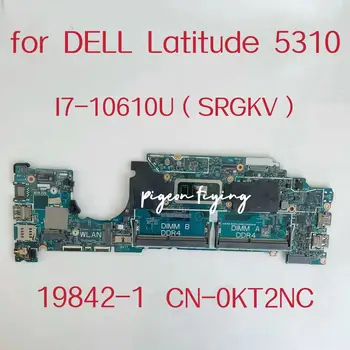 19842-1 Материнская плата для ноутбука Dell Latitude 5310 Материнская плата процессора: I7-10610U SRGKV DDR4 CN-0KT2NC 0KT2NC KT2NC Тест В порядке 7