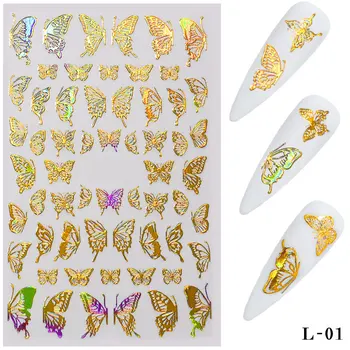 1шт Голографические 3D наклейки для дизайна ногтей с бабочками, Клейкие Золотые Серебряные Полые Слайдеры с бабочками, наклейки для ногтей 