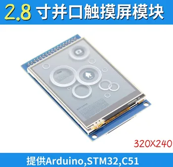 2,8-дюймовый 34PIN 65K TFT LCD Сенсорный Экран с Адаптерной Платой ILI9341 Drive IC 8/16-битный Параллельный Интерфейс 320 (RGB) * 240 11
