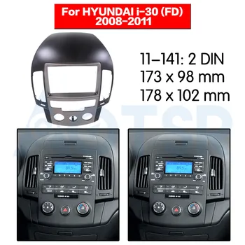 2 din Радио Панель для HYUNDAI i-30 (FD) 2008-2011 Стерео Аудио Панель Крепление Установка Приборной Панели Рамка Адаптер автомобильный DVD CD Отделка 5