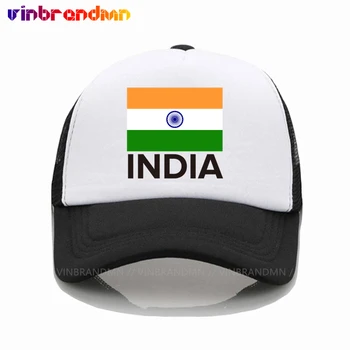 2023 новая хип-хоп шляпа летняя дышащая бейсболка Дизайн Флага Индии повседневная мода на открытом воздухе Национальная Эмблема Индии спортивные кепки 9