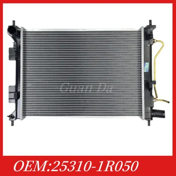 25310-2R050 Радиатор охлаждения переменного тока в сборе для Hyundai Kia 253101R050 2