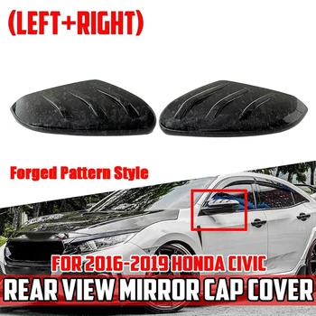 2шт Крышка бокового зеркала заднего вида автомобиля для Honda Civic 2016-2021 с кованым рисунком крышка дверного зеркала 11