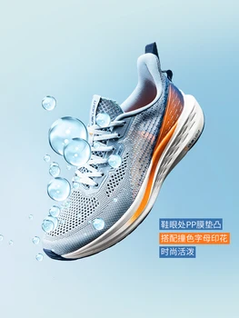 361 кроссовки 2021 Q bullet летние спортивные кроссовки для бега, стильная сетчатая дышащая профессиональная обувь-вамп 572022241