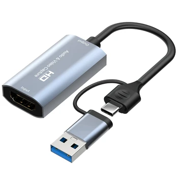 4K HDMI-Совместимая с Type-C + USB Карта видеозахвата 1080P USB Карта захвата компьютерных игр 1