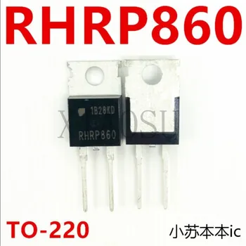 (5-10 штук) 100% новый набор микросхем RHRP860 с быстрым восстановлением от 8A600V До 220 16