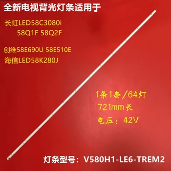 5 шт./лот 64LED 721 мм светодиодная лента подсветки Для Philco PH58E51DSGW PH58E51 V580H1-LE6-TREM2 V580HJ1-LE6 7