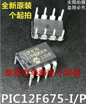 5 шт./лот PIC12F675-I/P PIC12F675 Набор микросхем микроконтроллера EncapsulationDIP-8 4