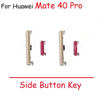 50 шт. для Huawei Mate 40 Pro Кнопка включения выключения, клавиша увеличения громкости, клавиша уменьшения боковой кнопки 5