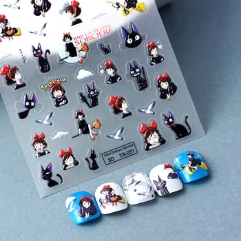 5D Наклейки для ногтей Kiki's Delivery Service из мультфильма 