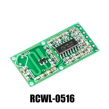 5ШТ-1ШТ RCWL-0516 Модуль микроволнового радарного датчика Модуль индукционного переключателя человеческого тела Интеллектуальный датчик 10