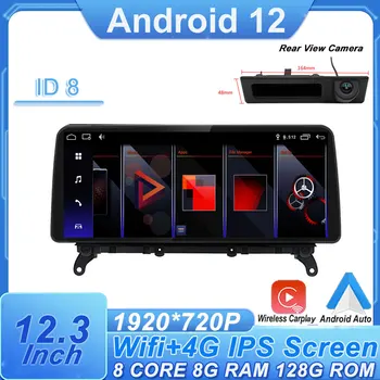Android 12 Для BMW X3 F25/X4 F26 CIC NBT Система 12,3 
