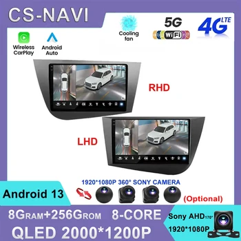 Android 13 Автомобильная радионавигация GPS Carplay для Seat Leon 2 MK2 2005-2012 Мультимедийный видеоплеер Стерео DSP 360 Камера Wifi 4G 7