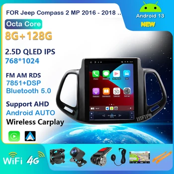 Android 13 для Jeep Compass 2 МП 2016 2017 2018 2019, автомобильное радио, мультимедийная навигация, вентилятор охлаждения, QLED IPS экран, Android auto 12