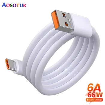 AOSOTUK 6A 66 Вт USB Type C Сверхбыстрый Кабель USB Для Быстрой Зарядки Телефона Зарядное Устройство Шнур Для Передачи Данных Для Huawei Mate 40 50 Xiaomi 11 10 Pro 7