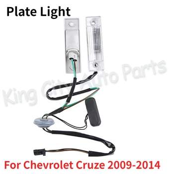 CAPQX 2шт Для Chevrolet Cruze 2009-2014 Задний фонарь заднего номерного знака С выключателем крышки багажника Кнопка открытия двери задней двери
