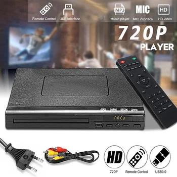 DVD225 Home 1080P Домашний DVD-плеер с AV-кабелем для телевизора Мультирегиональный с Поддержкой Пульта дистанционного управления CD SVCD VCD MP3 Видео