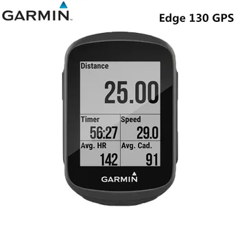 Garmin Edge 130 GPS-велосипед, Велокомпьютер garmin edge 130, защитный чехол EDGE 130 для наружного крепления
