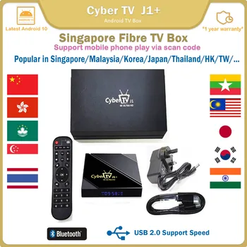 Global Fiber Cyber TV J1 plus 6k Сингапур Starhub TV Box Android 10 Горячий в Гонконге Малайзия Япония Корея ПК Обновлен с CyberTV J1 10