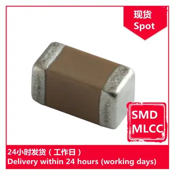 GRM31CC70G226ME01L 1206 22 мкФ 4 В чип-конденсатор SMD MLCC 14