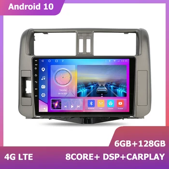 HIRIOT 9-дюймовый Автомобильный Радиоприемник с GPS-навигацией для TOYOTA Land Cruiser Prado 150 2009-2013 Мультимедийный плеер Android 10 DSP 2Din carplay 6