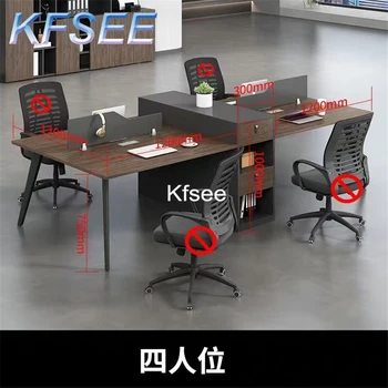 Kfsee 1шт в комплекте Компьютерный офисный стол для четырех человек 15