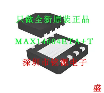 MAX14604ETA+T MAX14604ETA MAX14604 TDFN8 Последняя цена консультационная служба поддержки клиентов 13