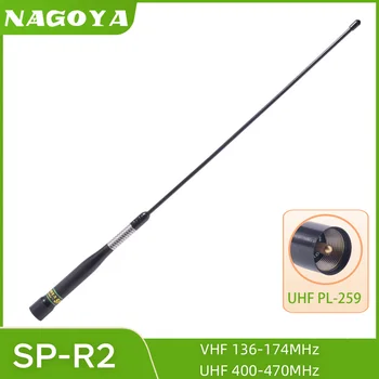 Nagoya SP-R2 Двухдиапазонный VHF/UHF с Высоким Коэффициентом усиления 144/430 МГц 2.15/5dBi Автомобильная Антенна Мобильного Радио PL259 Разъем Для YAESU Kenwood ICOM
