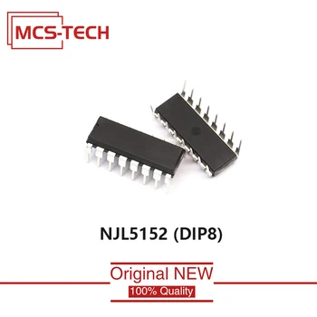NJL5152 Оригинальный новый DIP8 NJL5 152 1ШТ 5ШТ 1