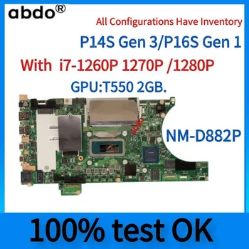 NM-D882P. Для материнской платы ноутбука ThinkPad P14s Gen 3 /P16S Gen 1.С процессором i7-1260P 1270P.Оперативной памятью 16 ГБ.графическим процессором: T550 2 ГБ .. 100% Полностью протестирован 15