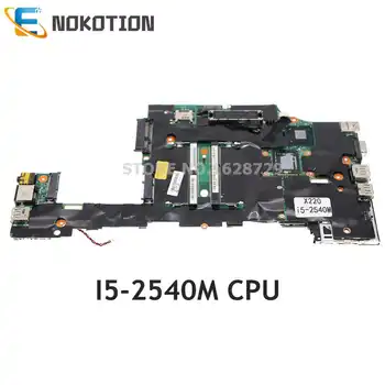 NOKOTION Для Lenovo ThinkPad X220 X220I Материнская Плата Ноутбука 04W0680 04W2108 04W3290 Материнская плата I5-2540M CPU DDR3 1