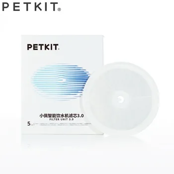 PETKIT 5PCS Filter 3.0 Eversweet Фонтан для здоровья кошек и собак Сменные фильтры для EVERSWEET 2/2S/3/3 S/Solo /5 поколения