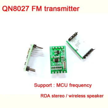 QN8027 модуль FM-передатчика 76-108 МГц модуль беспроводной передачи звука RDS стерео беспроводной динамик микрофон 6