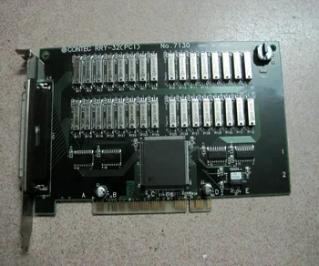 RRY-32 (PCI) № 7130 14